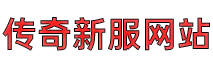1.95神龙刺影合击